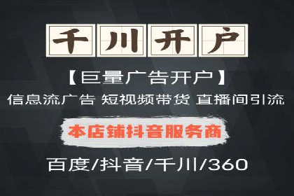 百度推广服务费详解及成功案例分享