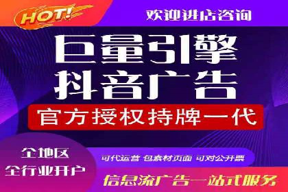 百度推广返点策略：实战经验分享