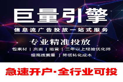 SEM专员案例：广告投放策略调整